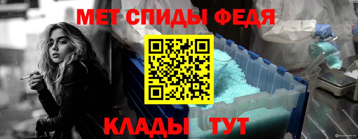 АМФЕТАМИН  Amphetamine  Орёл  АМФЕТАМИН VHQ  Вход с VPN 