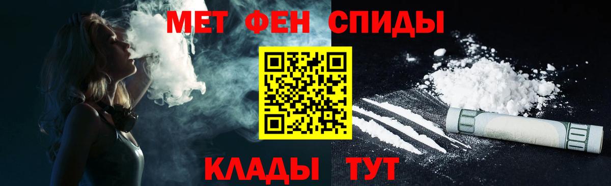 Амфетамин 98% Орёл
