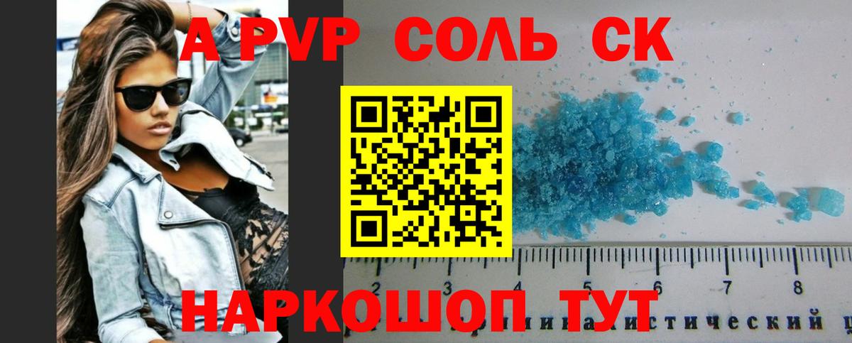 Alfa_PVP мука  Alfa_PVP Соль  Орёл  Alfa_PVP мука  Alpha-PVP  Вход с VPN 
