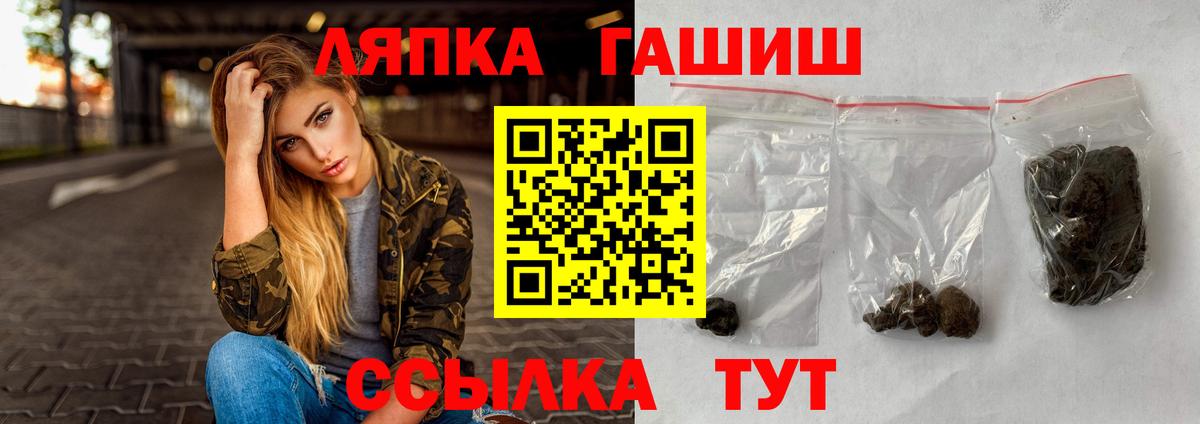 Орёл  как найти закладки  Вход с VPN  ГАШ хэш  ГАШИШ Premium 