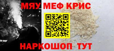 spice Пугачёв