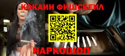 кокаин VHQ Пушкино