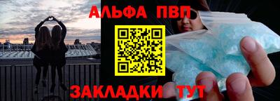 кокаин VHQ Пушкино