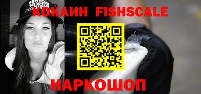кокаин VHQ Пушкино