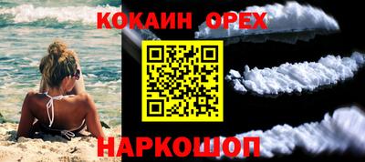 spice Пугачёв