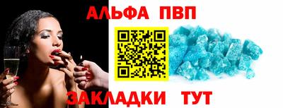 кокаин VHQ Пушкино