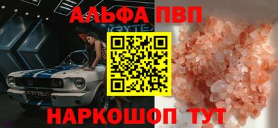 кокаин VHQ Пушкино