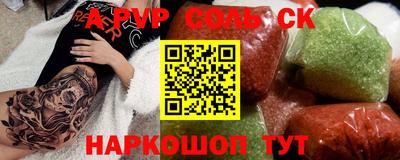 кокаин VHQ Пушкино