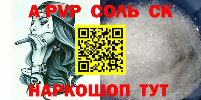 кокаин VHQ Пушкино