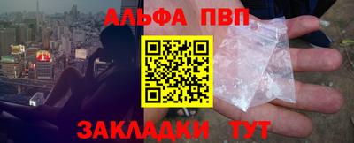 кокаин VHQ Пушкино