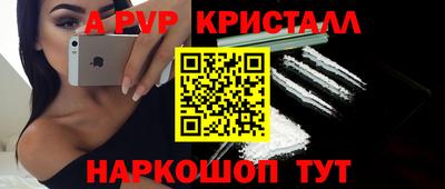 кокаин VHQ Пушкино