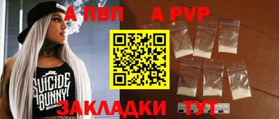 spice Пугачёв
