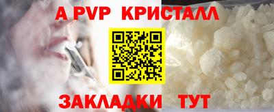 spice Пугачёв