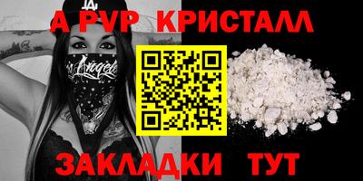 кокаин VHQ Пушкино