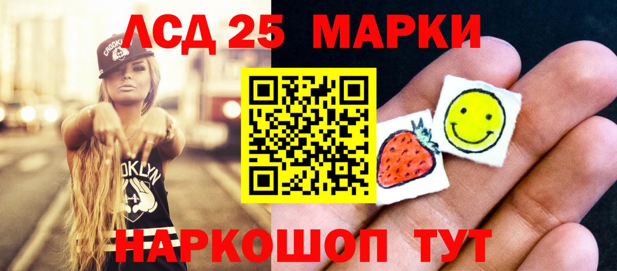 LSD-25 экстази ecstasy Орёл