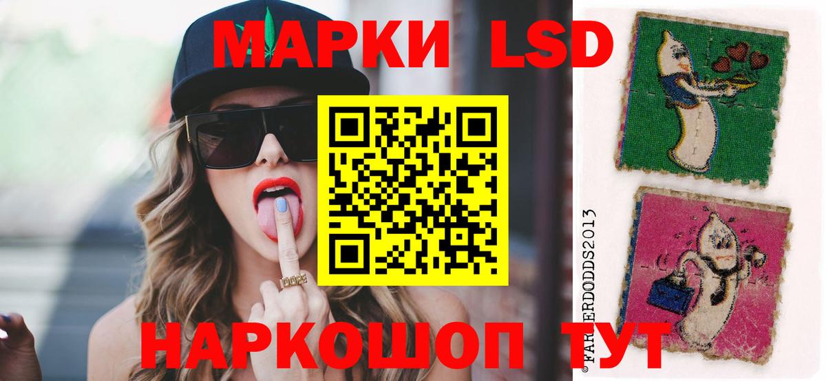 Лсд 25 экстази кислота  LSD-25 экстази кислота  Вход с VPN  Лсд 25 экстази  Орёл 